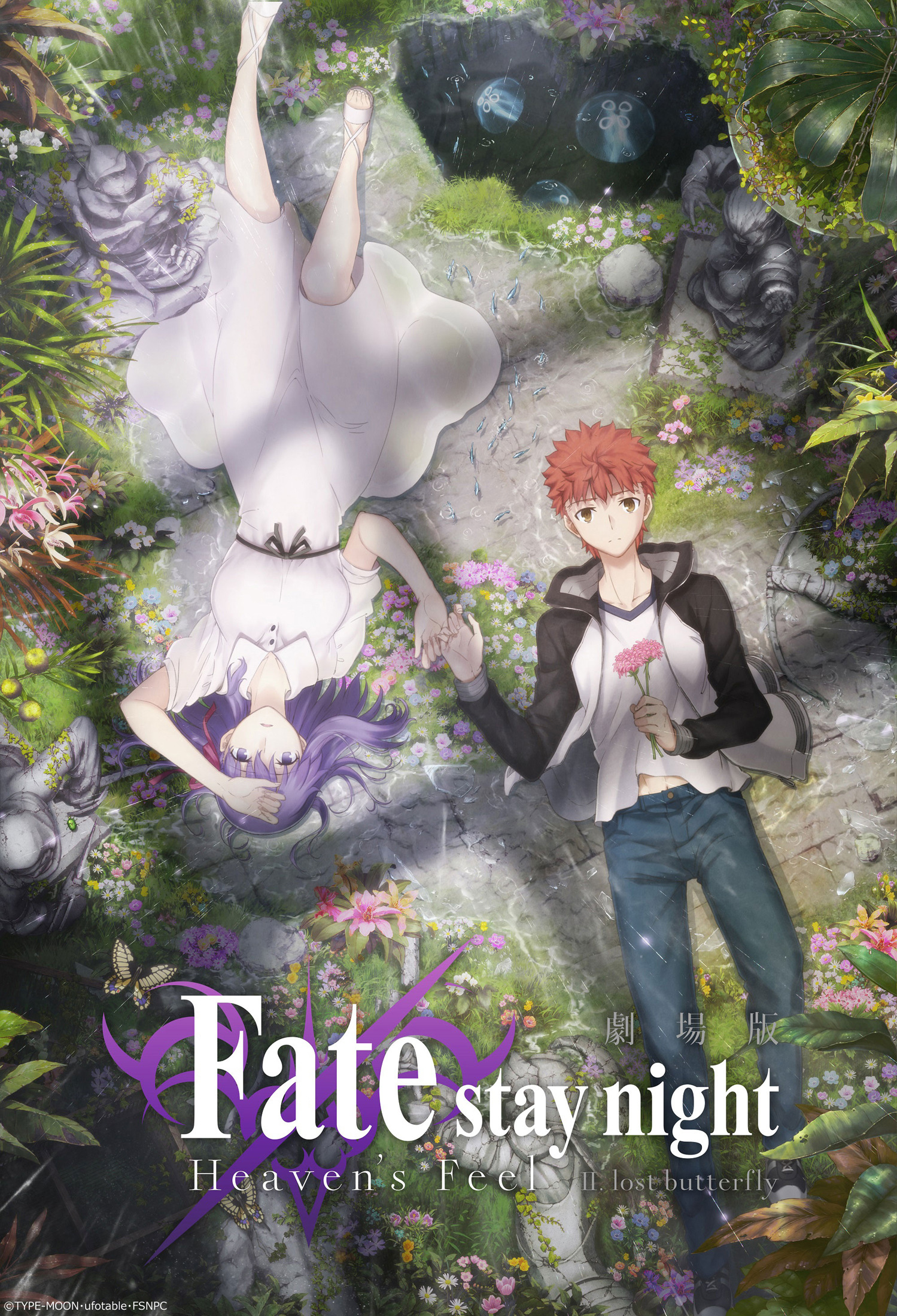【经典动画介绍】Fate/stay night [Heaven's Feel]第二章《lost butterfly》剧场版【1080P】蓝光预告